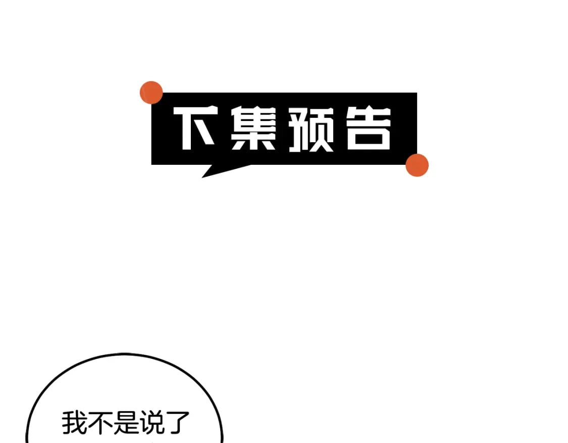 第83话 久别重逢220