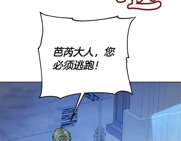 第118话 许下约定108