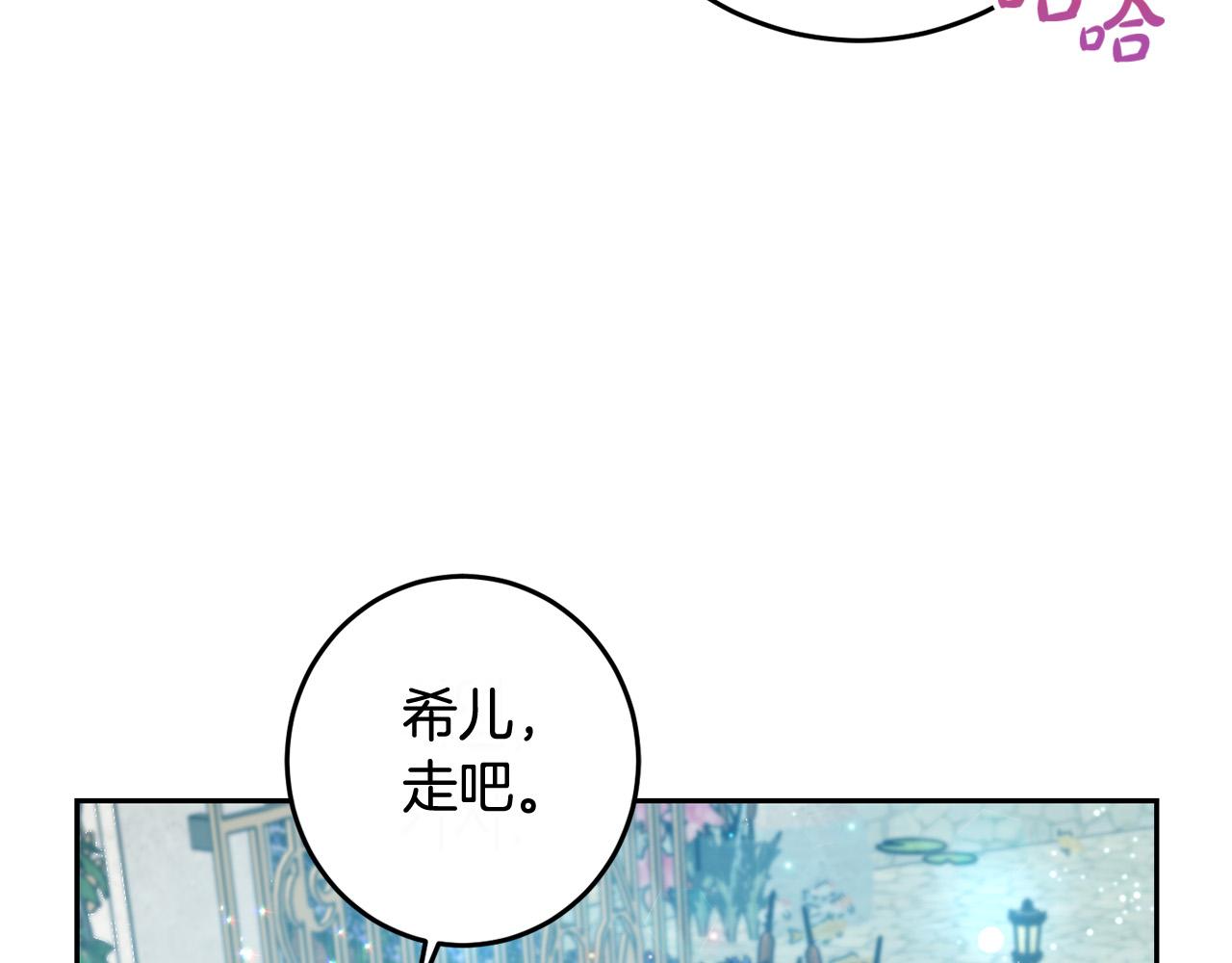 第53话 梦想是嫁给你！146