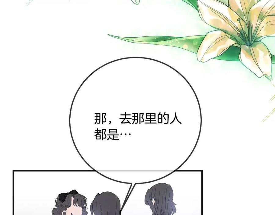 第42话 军纪毒瘤51