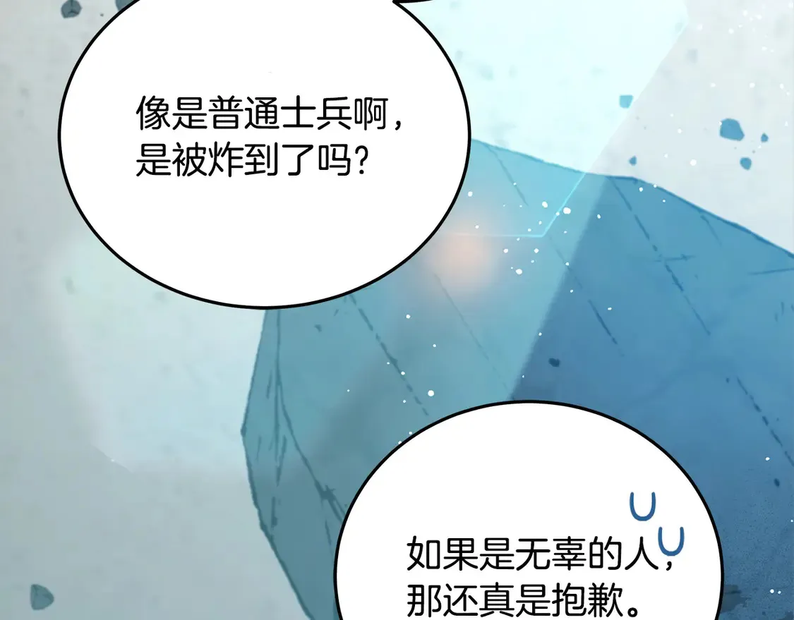 第103话 很重要的人22