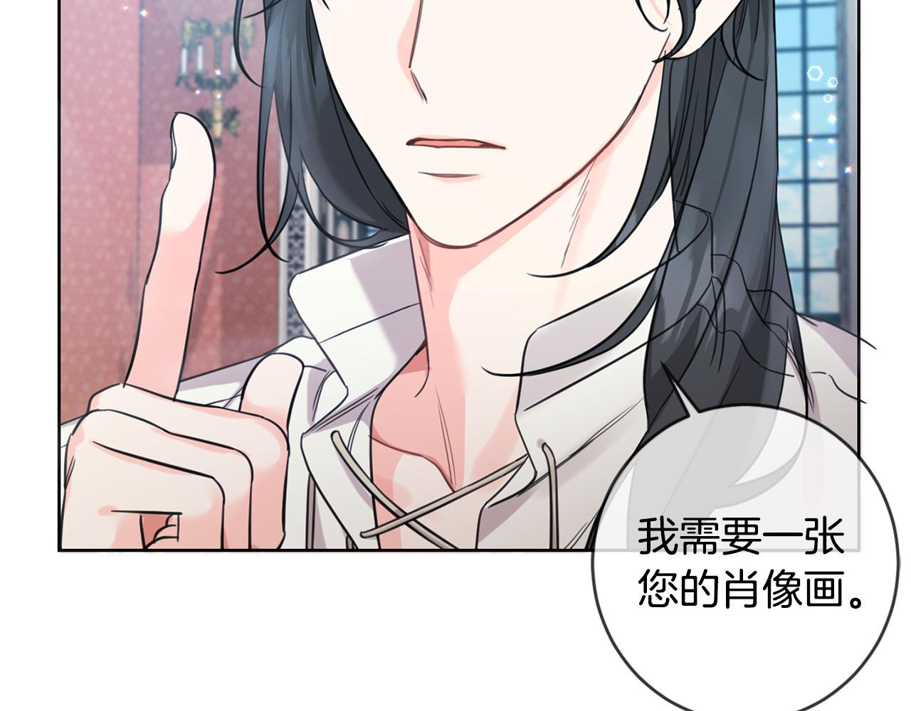第46话 稀有画像18