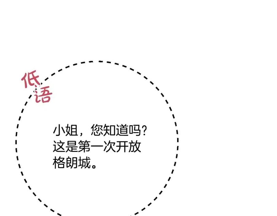 第33话 好消息111