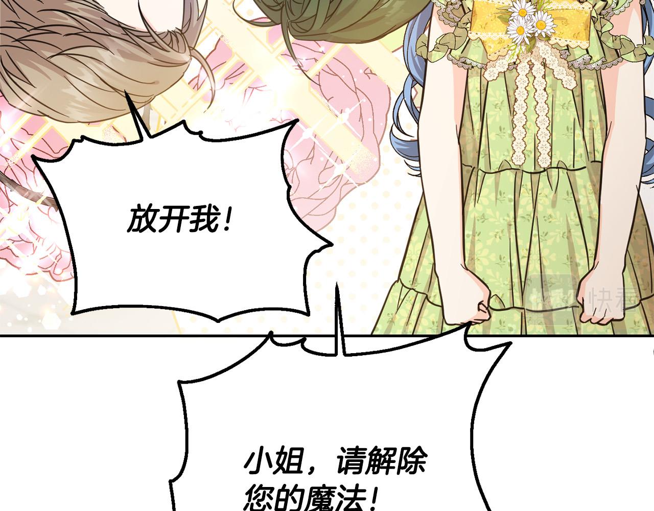 第59话 让我来当恶人！148
