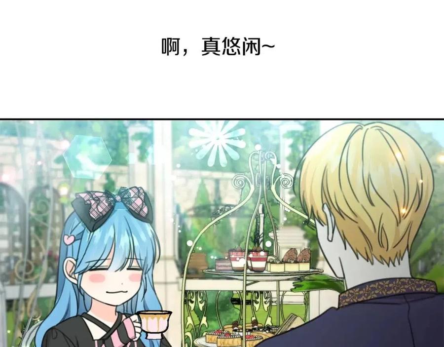 第31话 交易119
