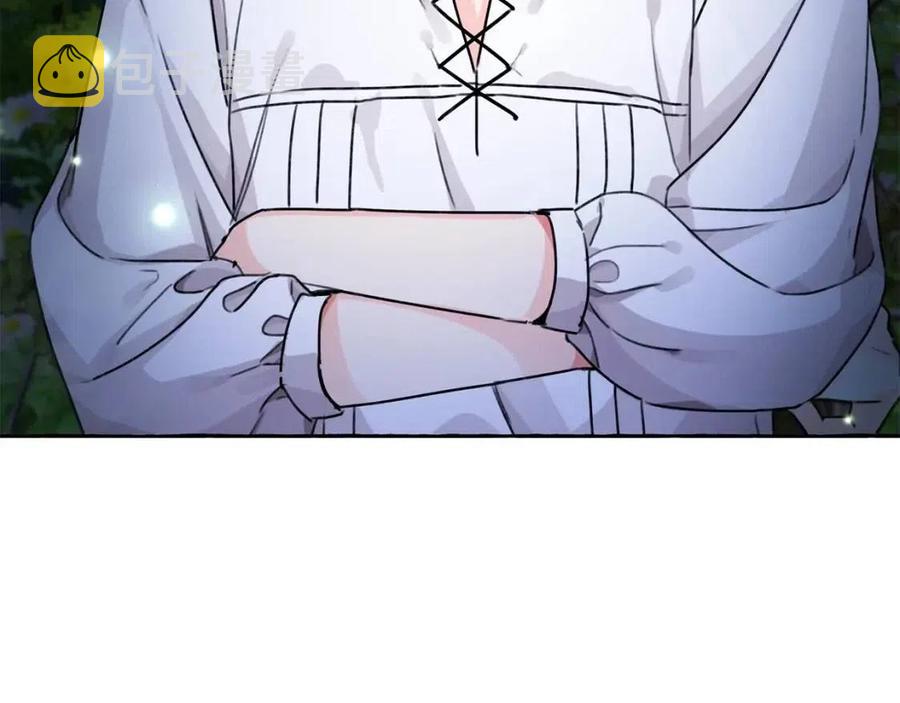 第38话 爱称45