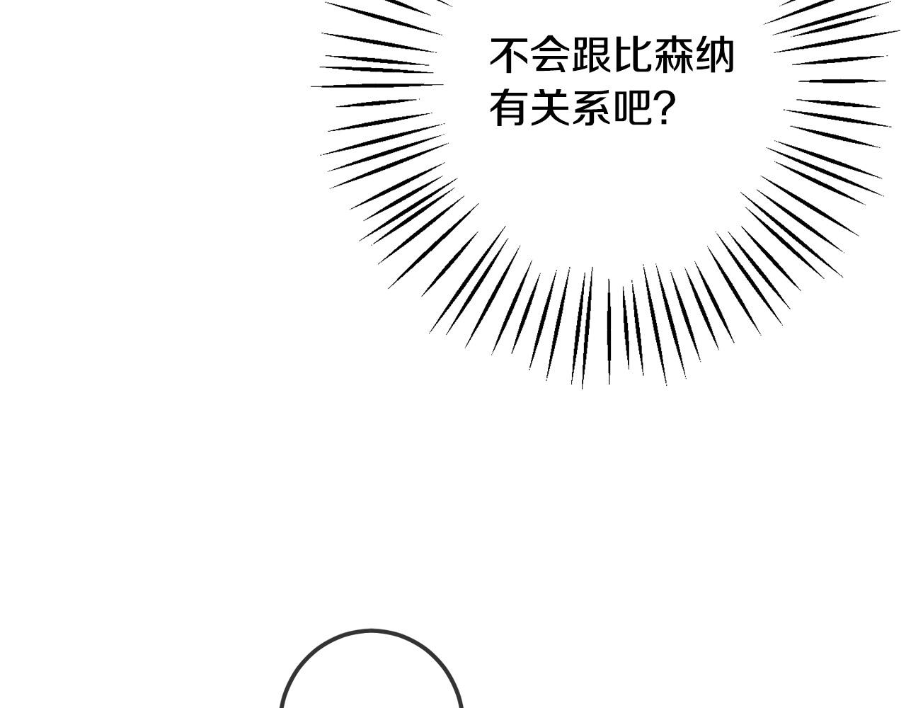 第61话 搞破坏72