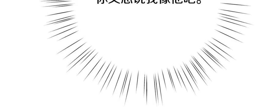 第37话 误会解除109