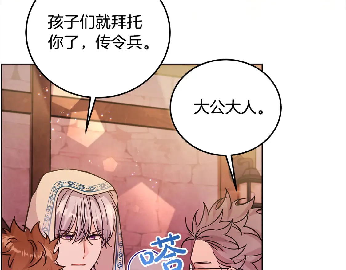 第100话 她一直在找你137