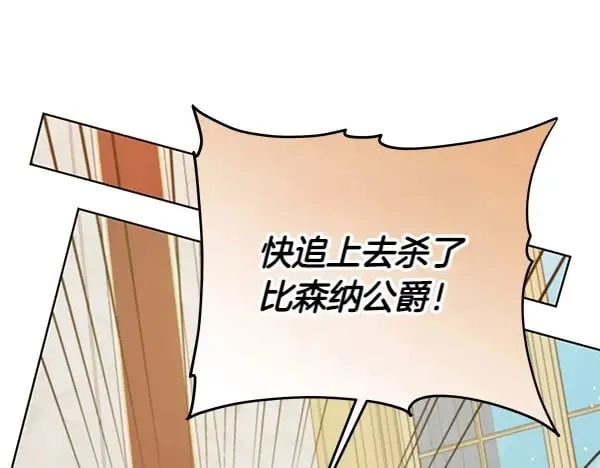 第116话 逃跑90
