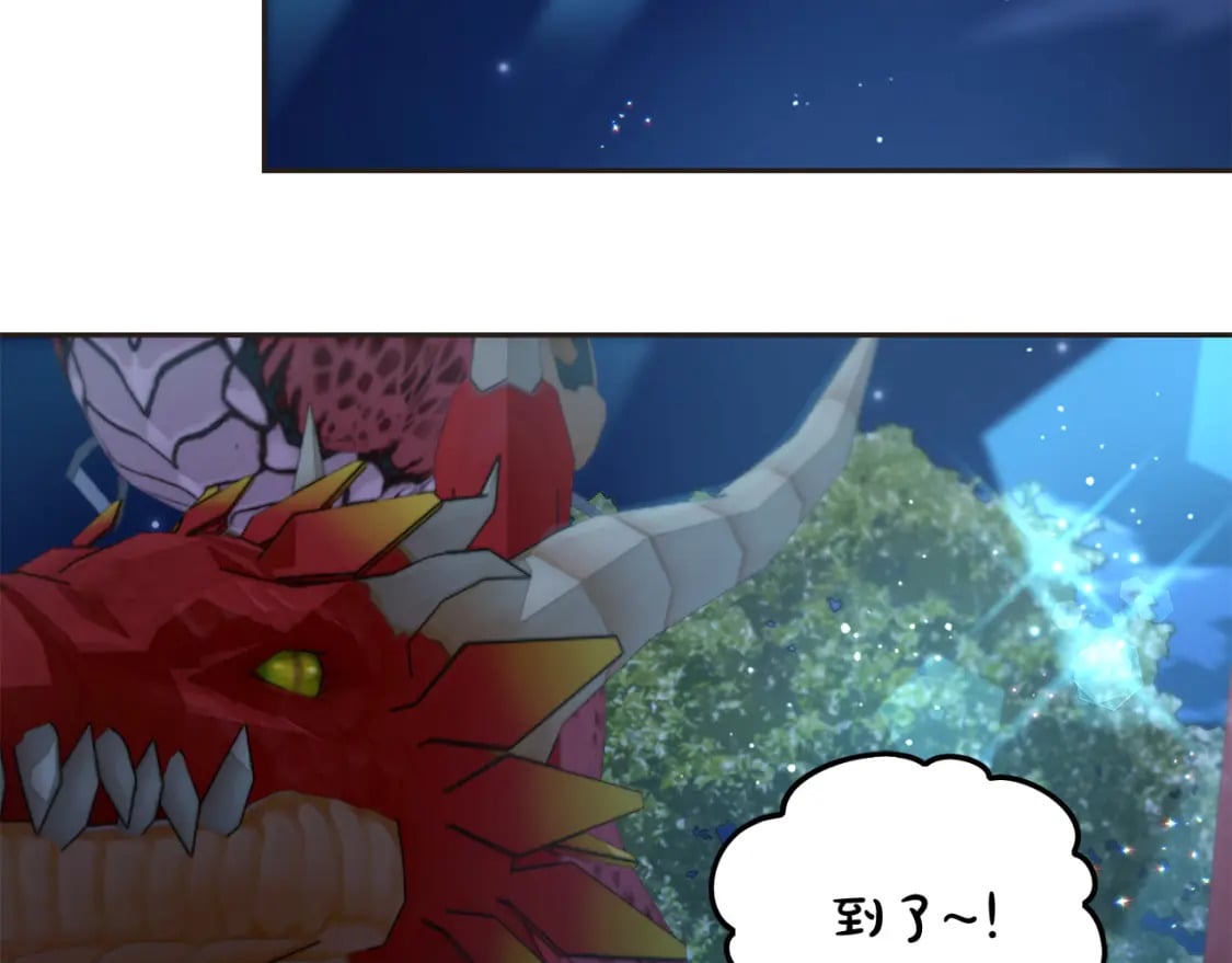 第77话 好帅啊！168