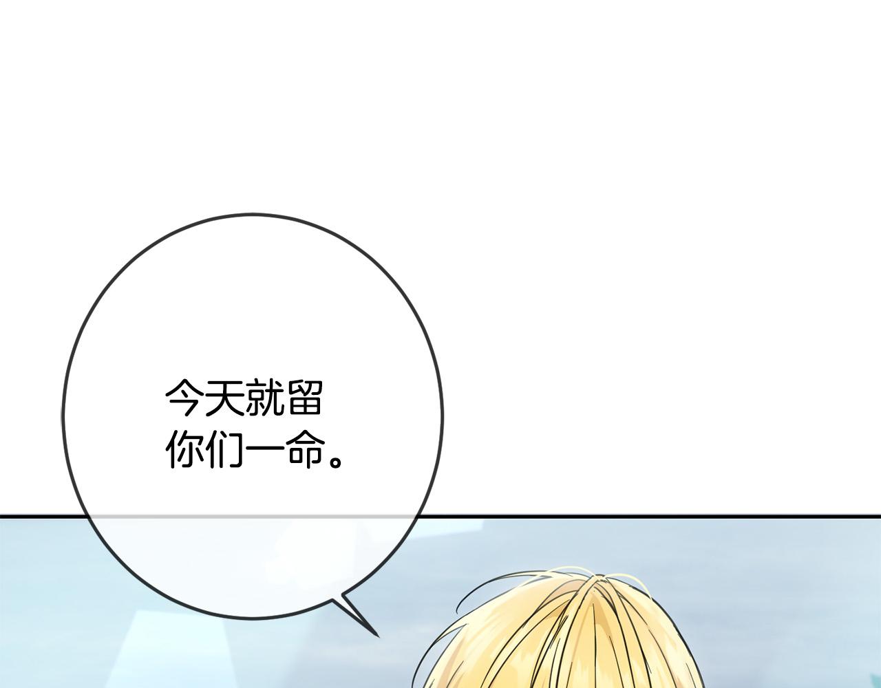 第56话 美男骑士160