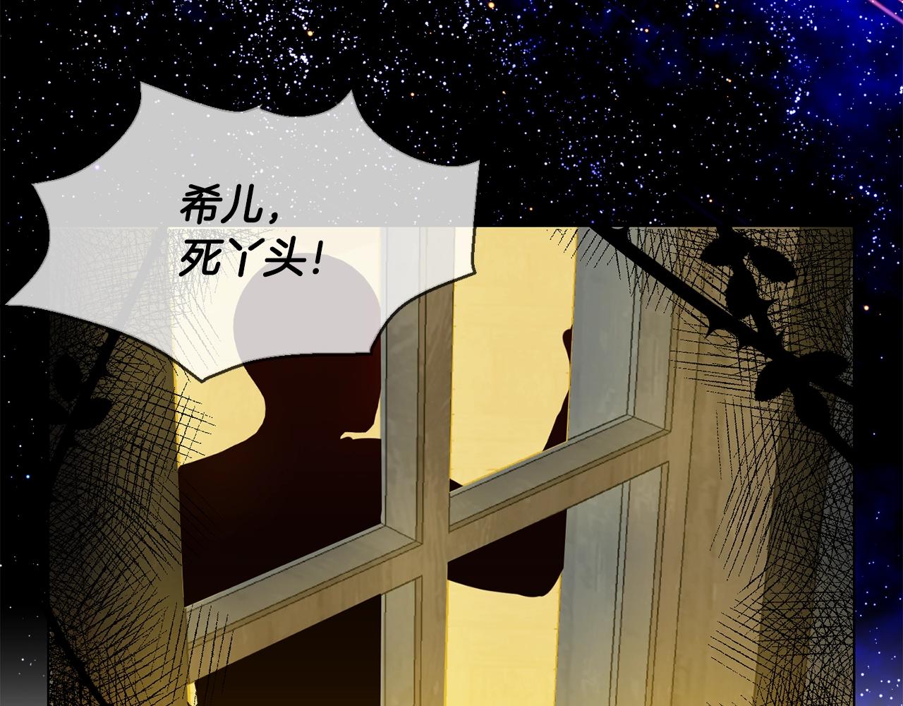 第6话 我到达坟墓了…48