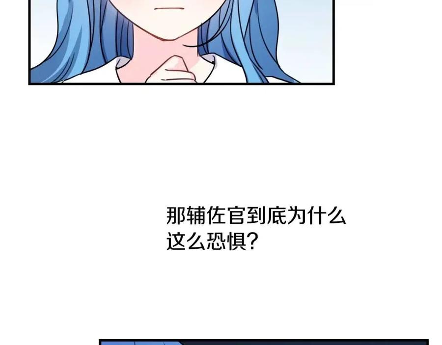第41话 黑名单92
