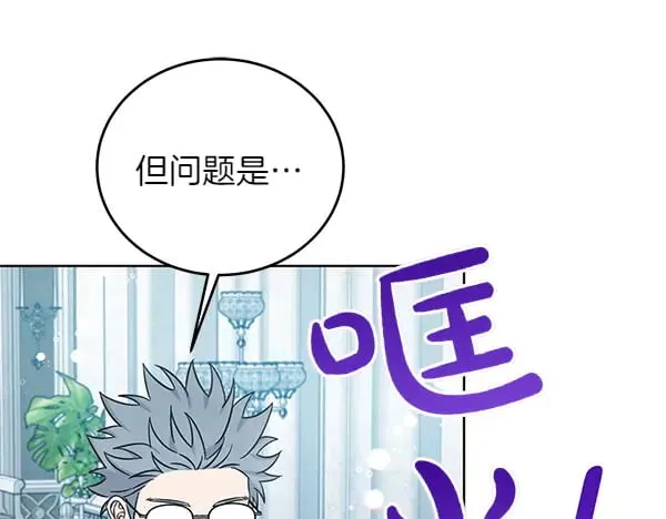 第109话 爸爸的关照93