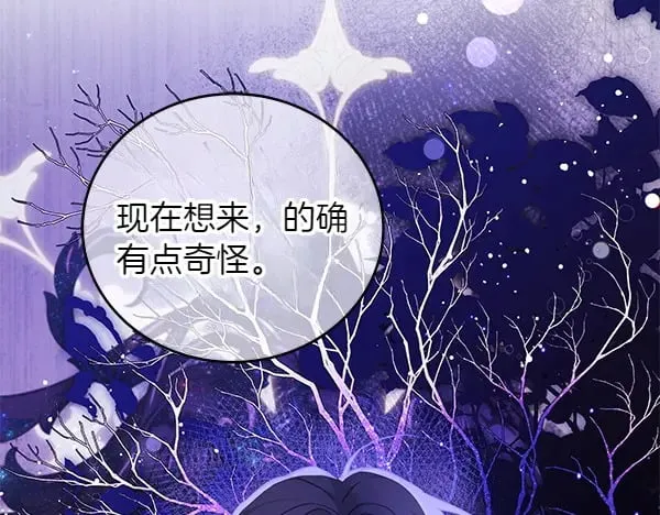 第109话 爸爸的关照69
