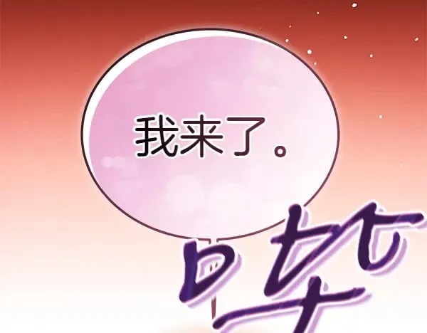 第114话 嘱咐12