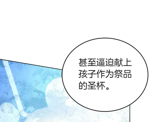 第118话 许下约定133