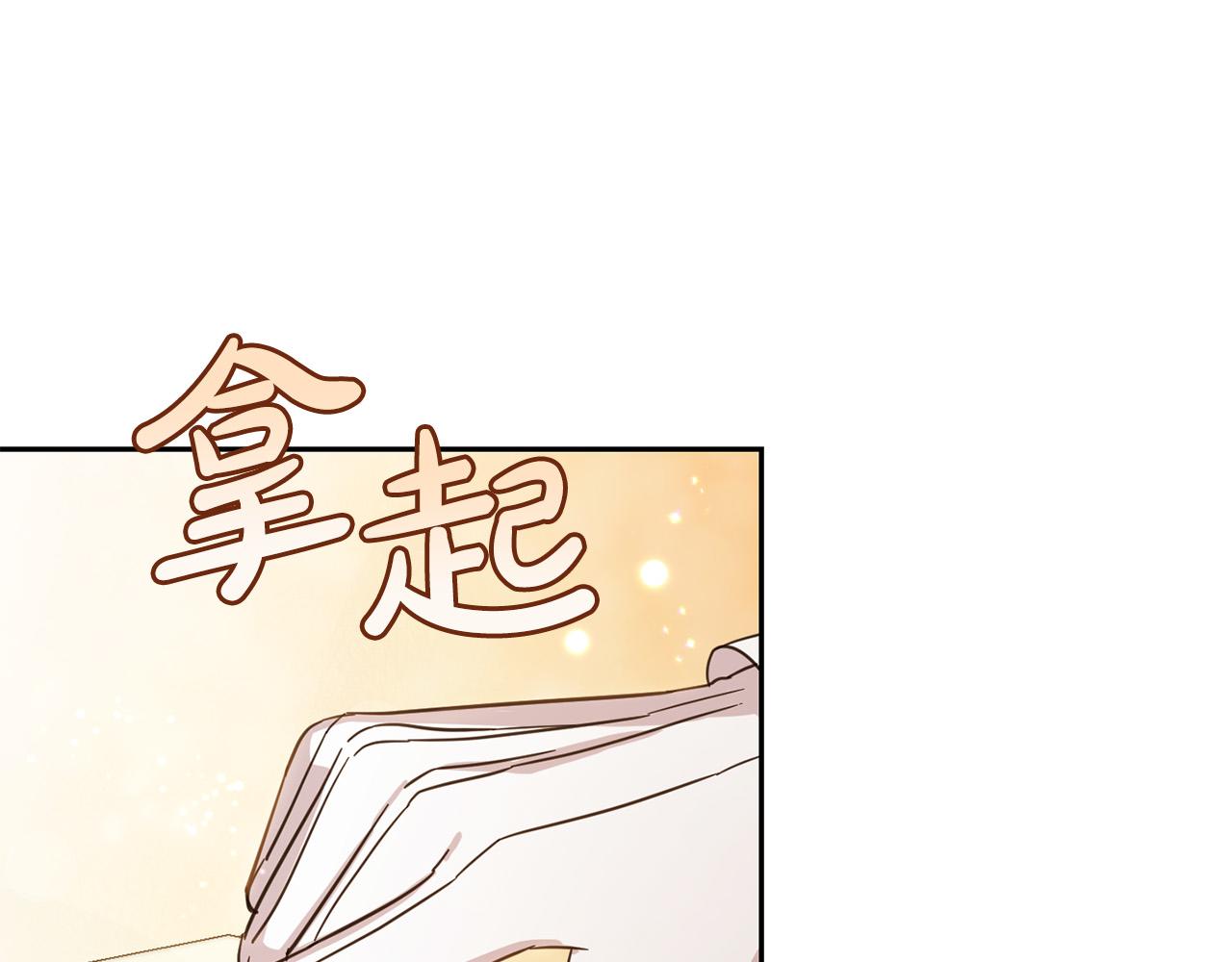 第53话 梦想是嫁给你！123