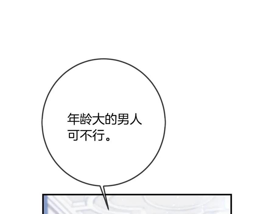 第35话 好久不见64