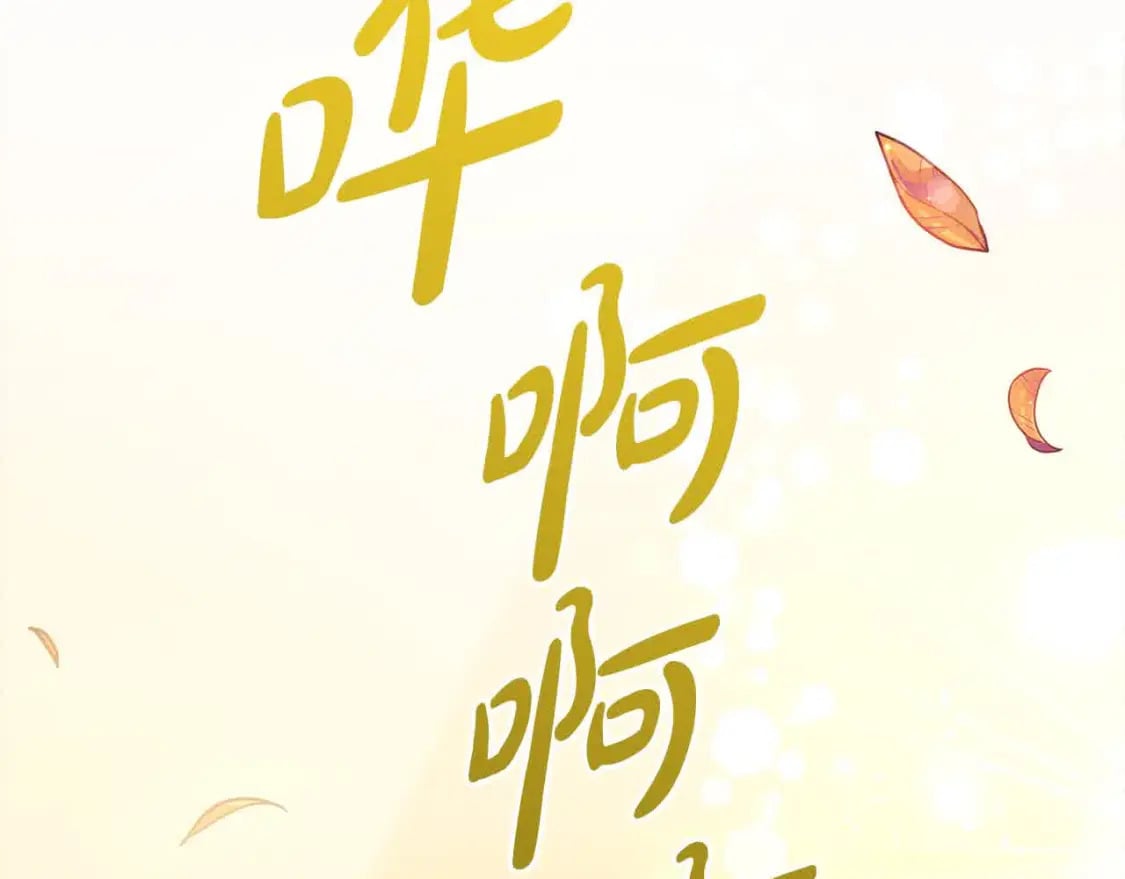 第91话 后悔57