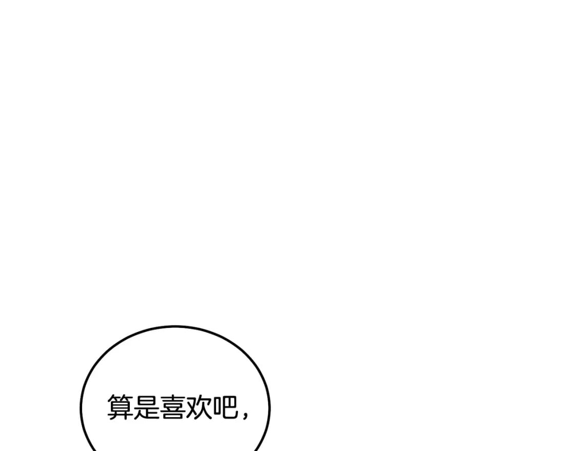 第90话 儿媳来啦！137