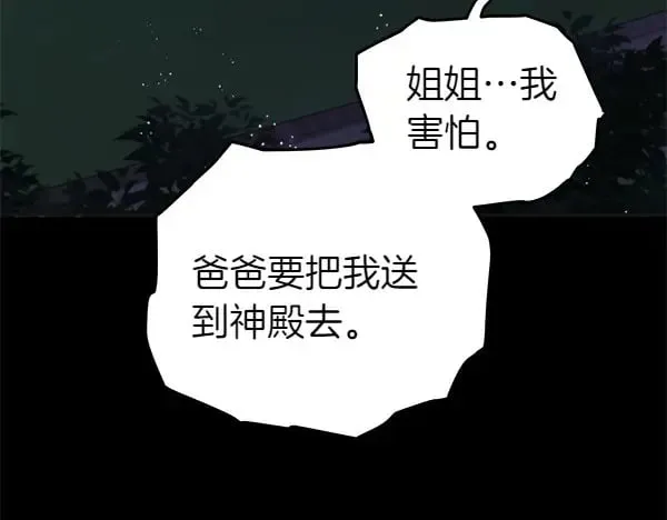 第112话 曾经67