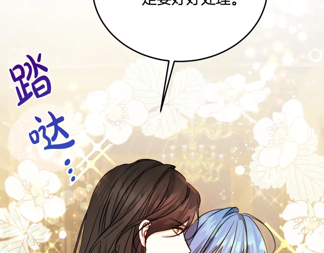 第74话 爸爸想轻生？223