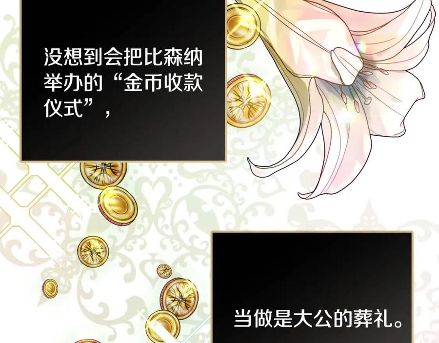 第42话 军纪毒瘤45