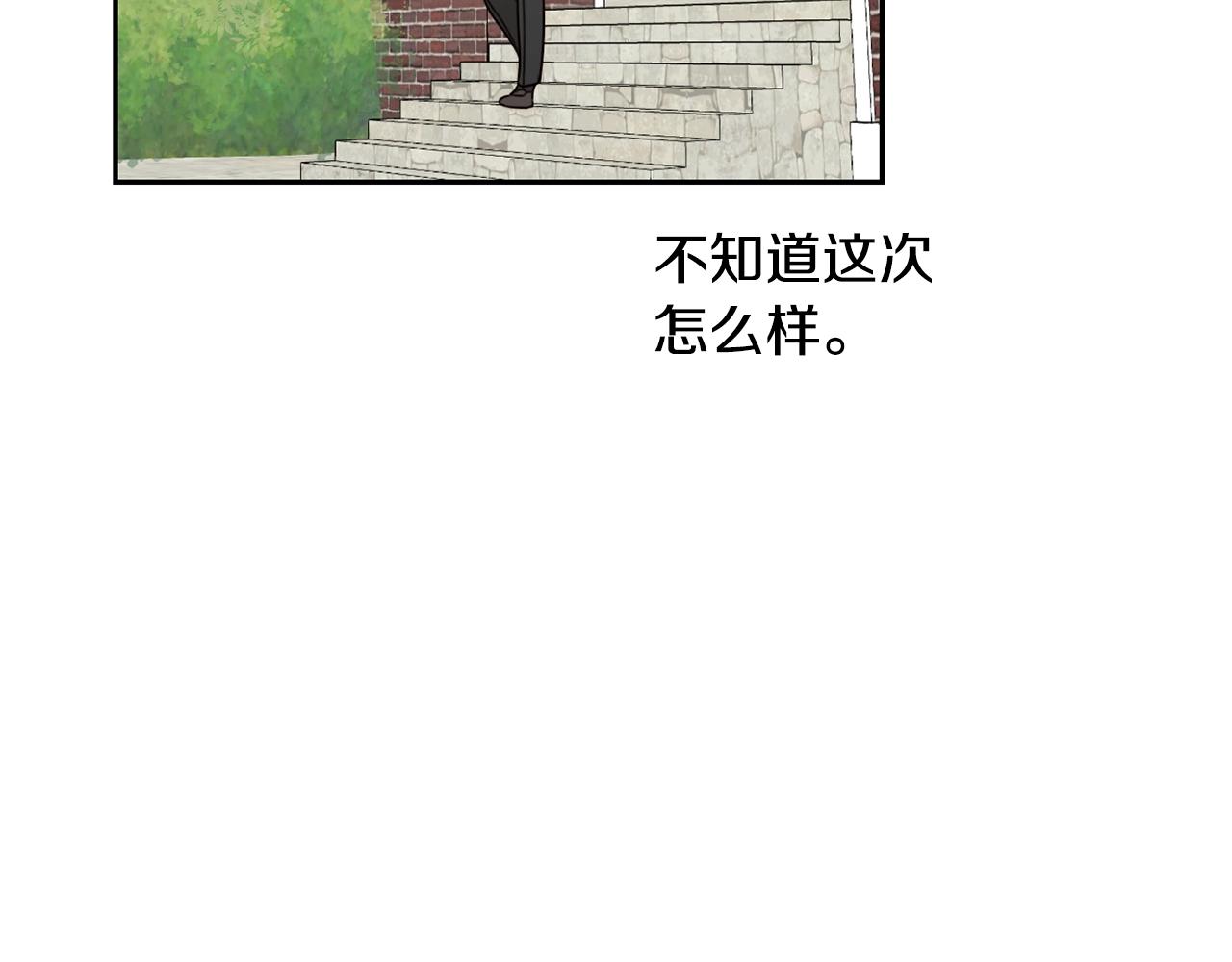 第19话 反派忙内诞生！60