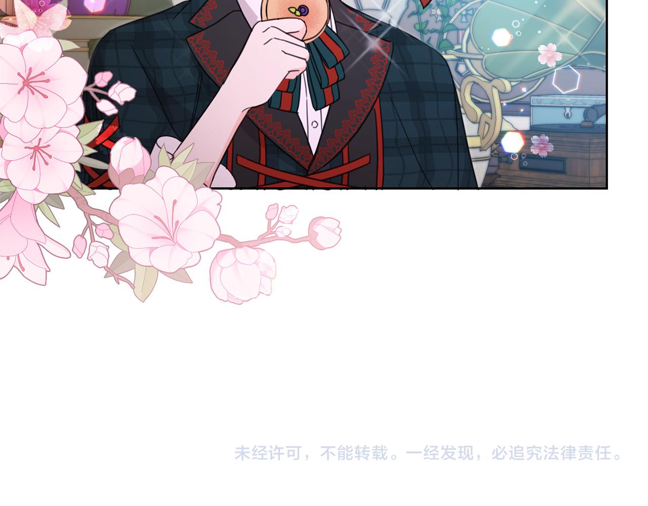 第51话 拿美食诱惑我？186