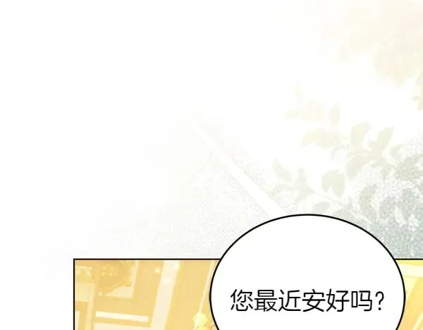第118话 许下约定175