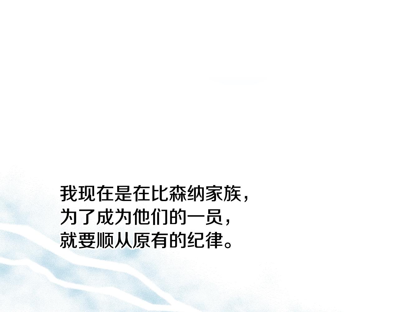 第9话 不要小看我105