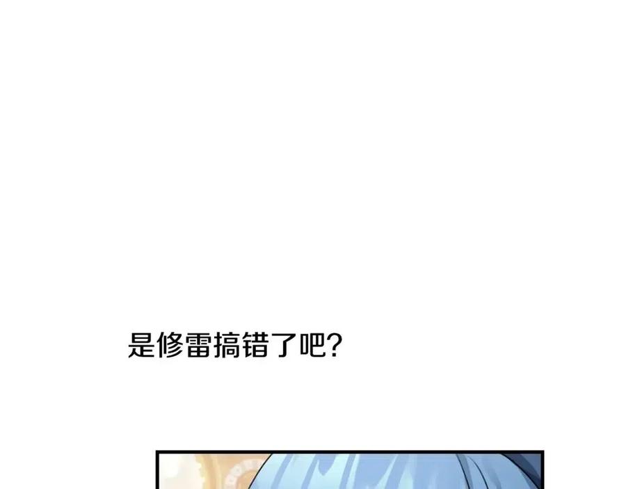 第34话 葬礼18