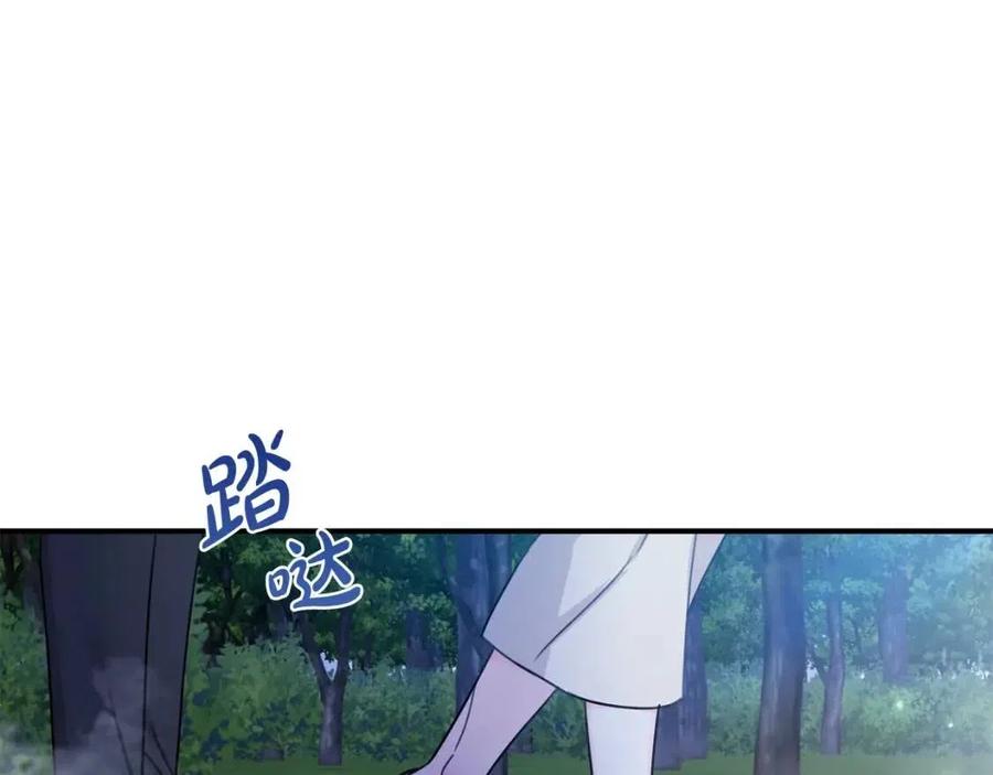 第40话 改变102