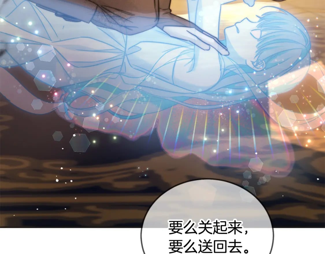 第72话 召唤出怪物172