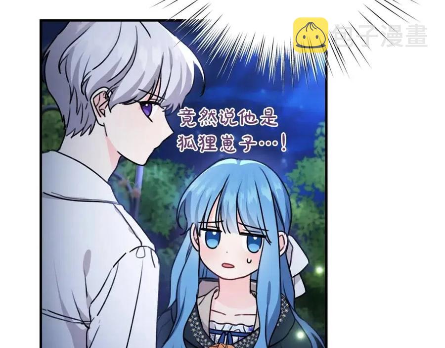 第39话 正面交锋12