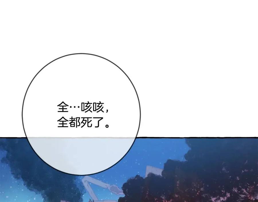 第21话 死神降临58