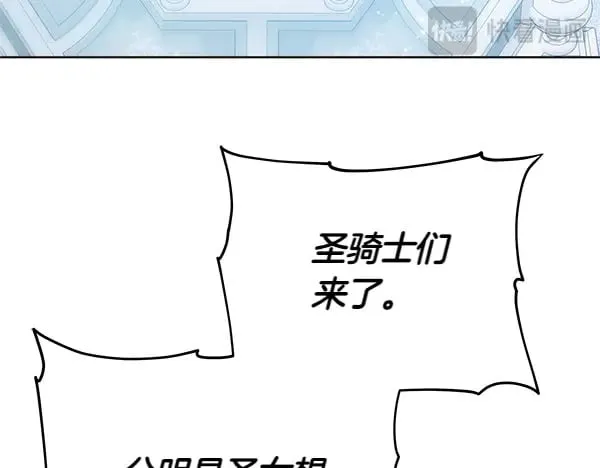 第118话 许下约定111