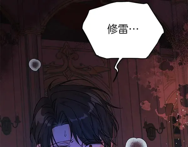 第117话 清醒46