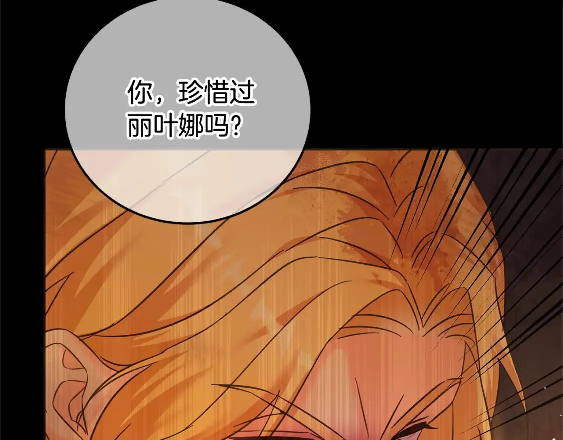 第106话 同归于尽吧96