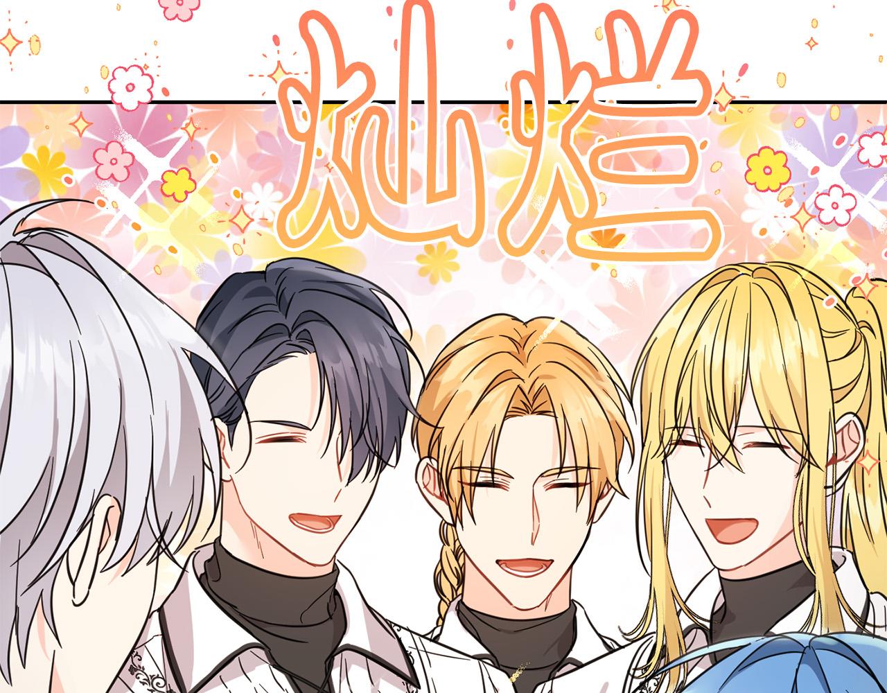第57话 不准侮辱我爸爸！13