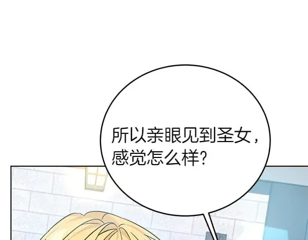第110话 不会抛弃你13