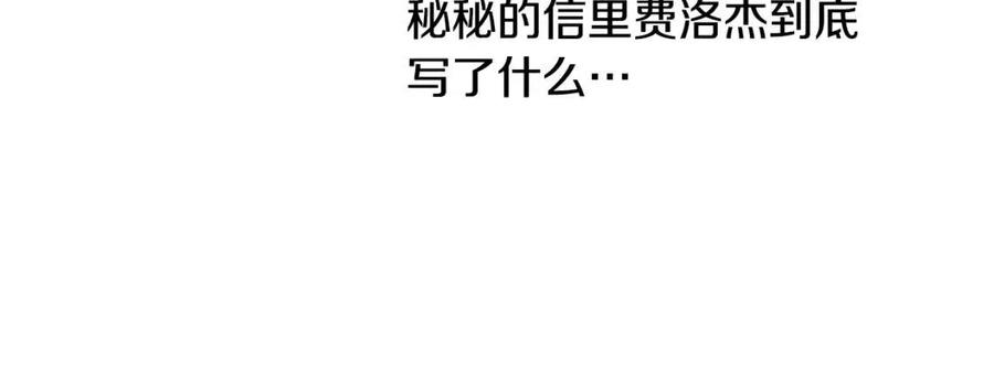第28话 安慰197