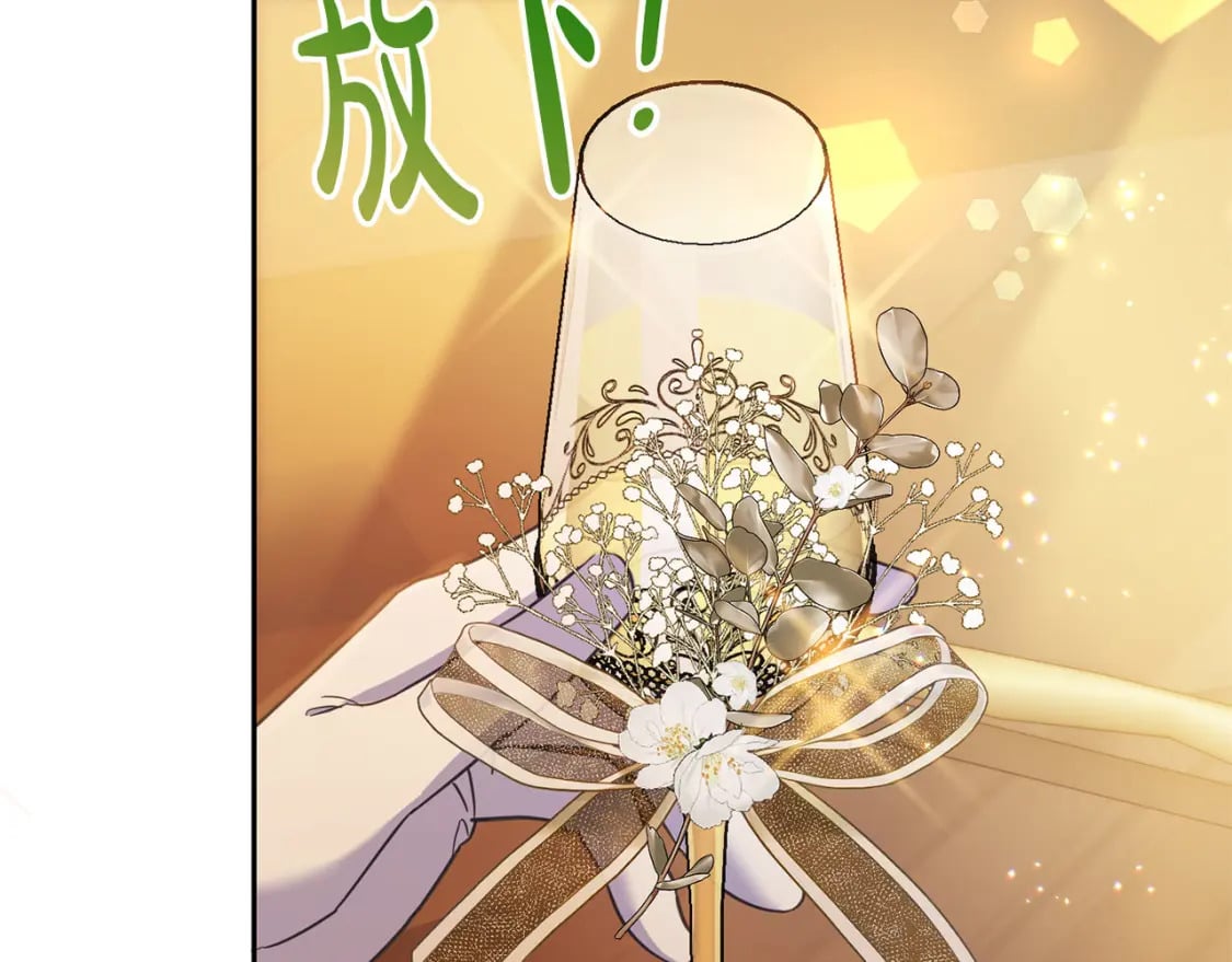 第84话 甜妹的跳舞邀请38