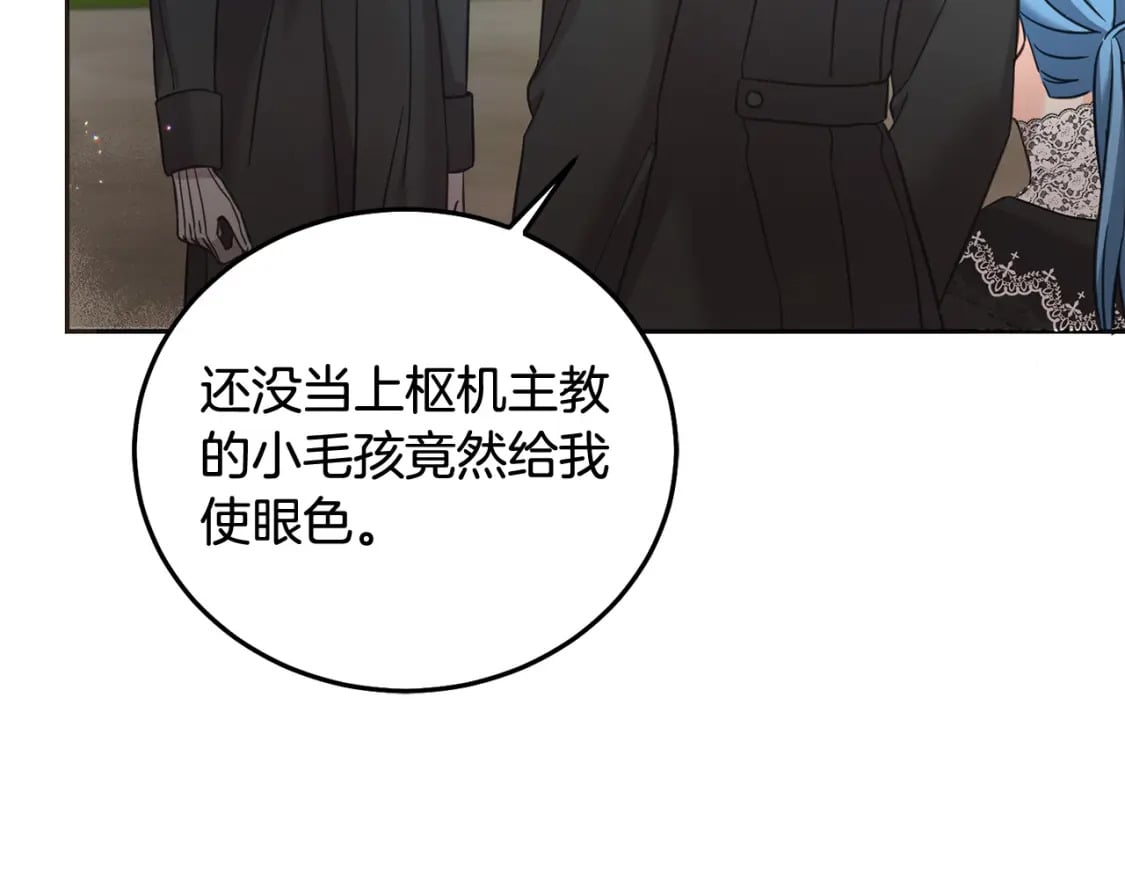 第87话 处刑189