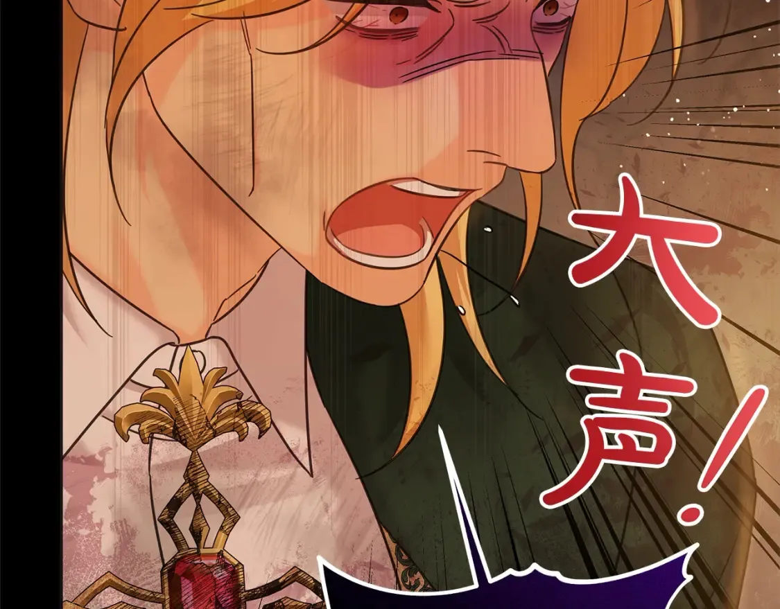 第106话 同归于尽吧97
