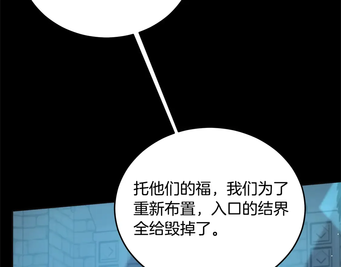 第100话 她一直在找你11