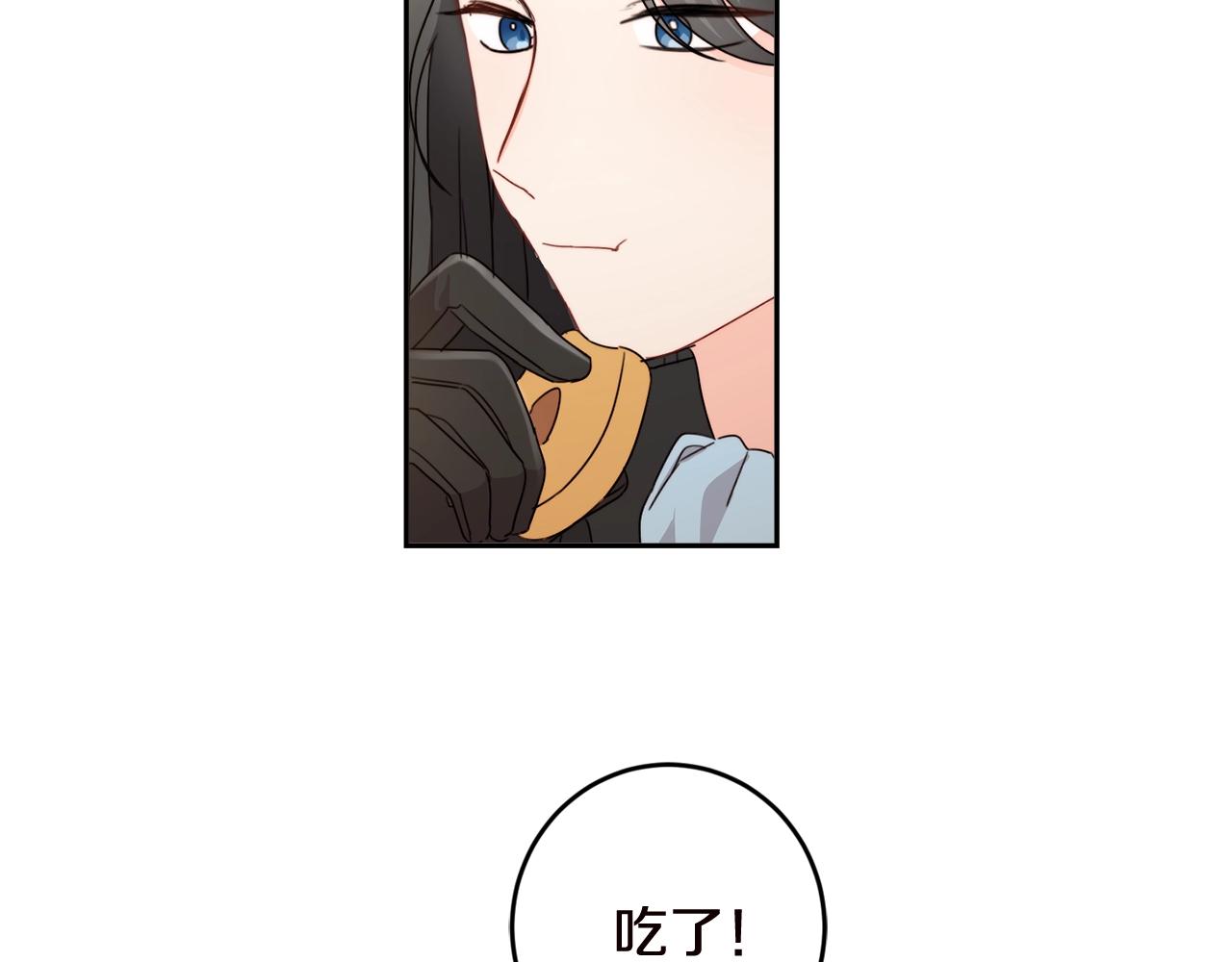 第17话 想吃饼干吗？79