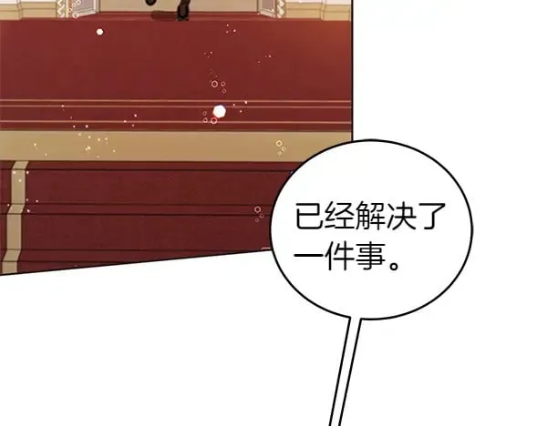 第116话 逃跑119